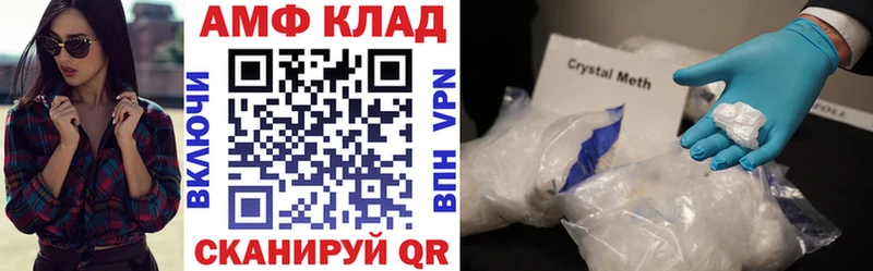 магазин продажи наркотиков  Верхотурье  Амфетамин Premium 