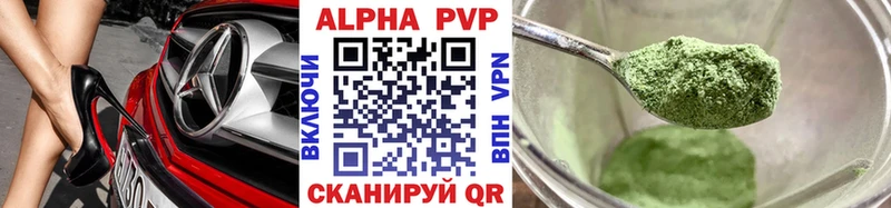 продажа наркотиков  Верхотурье  Alpha PVP СК КРИС 