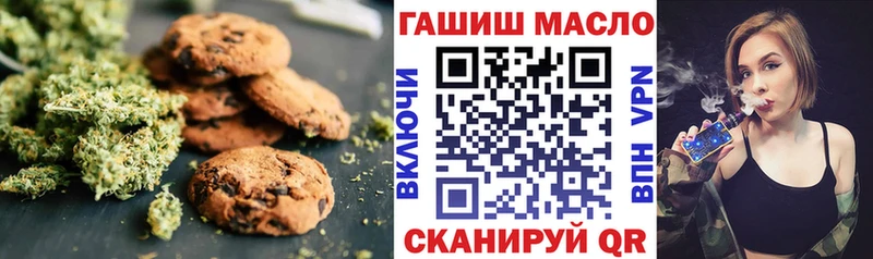 Canna-Cookies конопля  ОМГ ОМГ онион  Верхотурье 