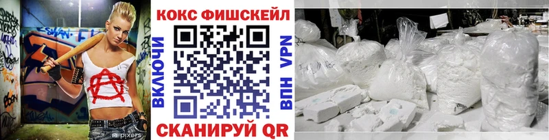 КОКАИН Перу  hydra вход  Верхотурье 