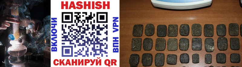 ГАШИШ гашик Верхотурье