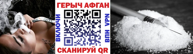 ГЕРОИН белый  Верхотурье 