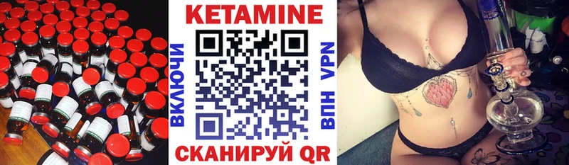 Кетамин VHQ  Верхотурье 