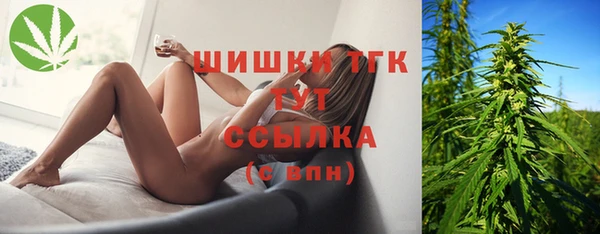 мяу мяу кристалл Фурманов