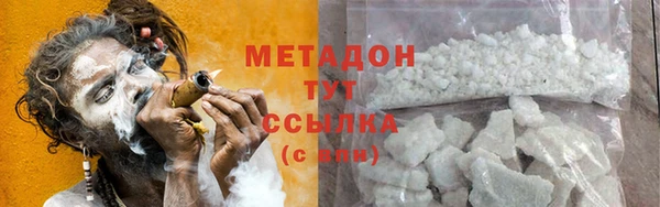 метадон Хадыженск