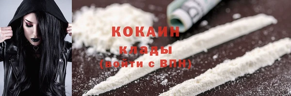 стафф Чердынь