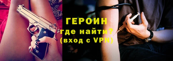 соль курить ск Чекалин