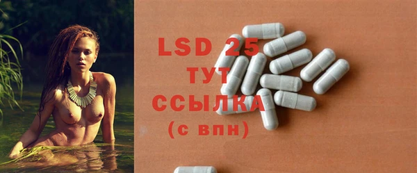 мяу мяу кристалл Фурманов
