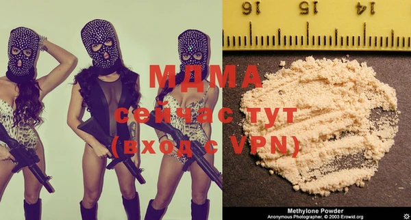 соль курить ск Чекалин