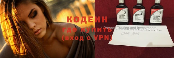 ALPHA PVP Чегем