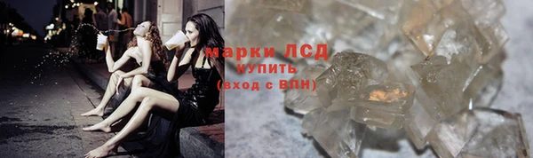мяу мяу кристалл Фурманов