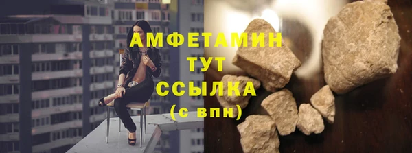 мяу мяу кристалл Фурманов