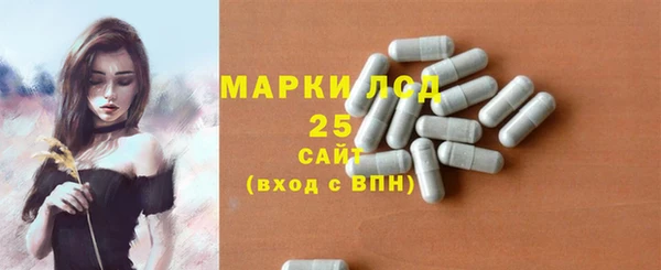 стафф Чердынь