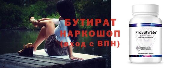 мяу мяу кристалл Фурманов