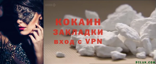 ALPHA PVP Чегем