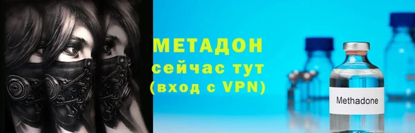 мяу мяу кристалл Фурманов