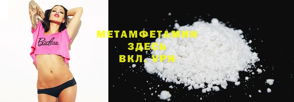 метадон Хадыженск