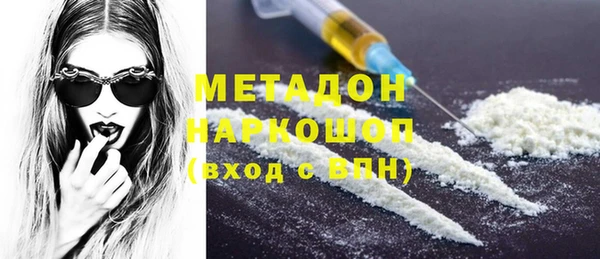 мяу мяу кристалл Фурманов