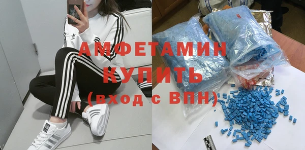 стафф Чердынь