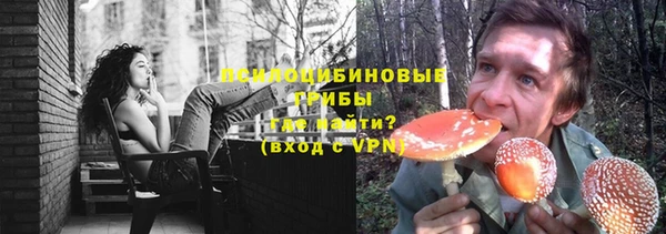 мяу мяу кристалл Фурманов