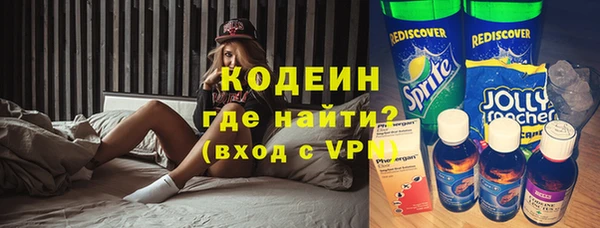 метадон Хадыженск