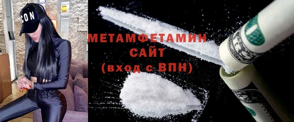 мяу мяу кристалл Фурманов