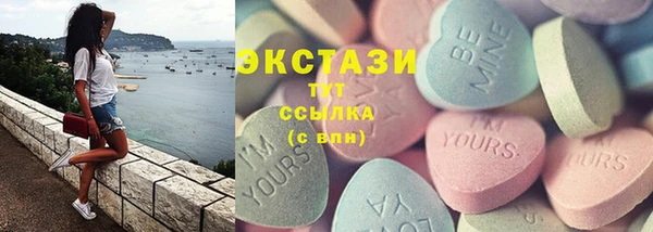 стафф Чердынь