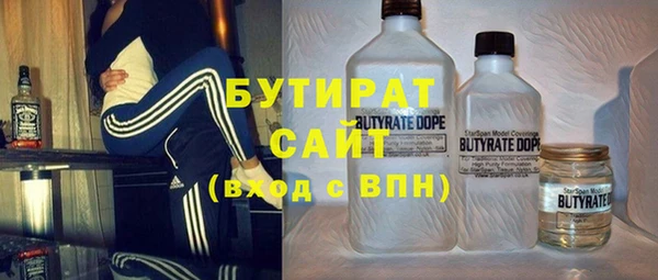 метадон Хадыженск