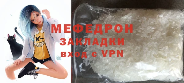 соль курить ск Чекалин
