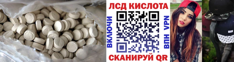 LSD-25 экстази кислота  продажа наркотиков  МЕГА ТОР  Верхотурье 