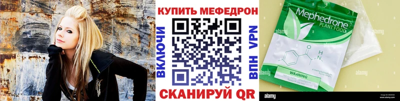 Мефедрон кристаллы  Верхотурье 