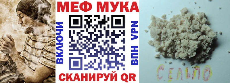 Меф мука Верхотурье
