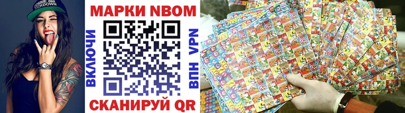 MEGA   Верхотурье  Марки NBOMe 1,8мг 